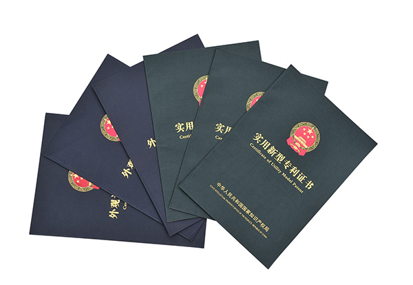 冬夏機(jī)電實(shí)用新型專利證書(shū)